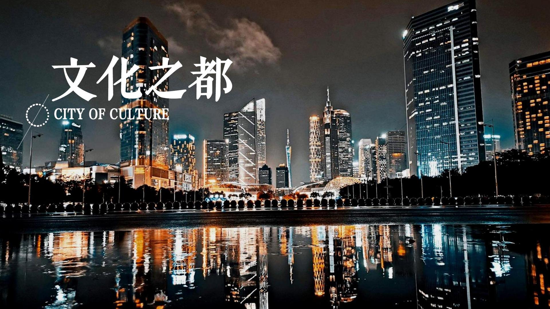 东方景行传媒杂志排版
